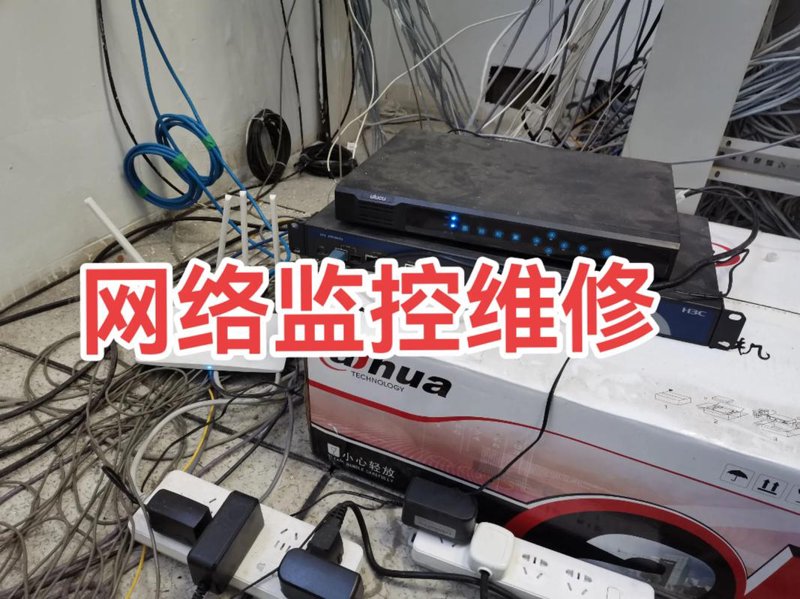 网络维护：轻松玩转你的线上世界
